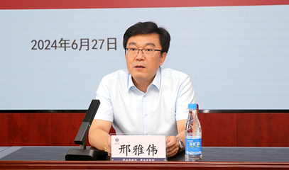 徐海學(xué)院舉辦黨紀學(xué)習(xí)教育專題講座