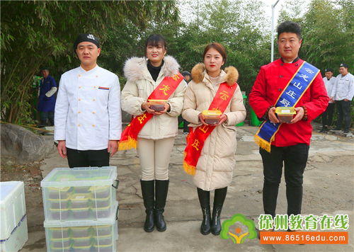 粥香暖意滿彭城 徐州教育在線攜手愛(ài)心企業(yè)云龍山莊與34中附小臘八施粥送溫情