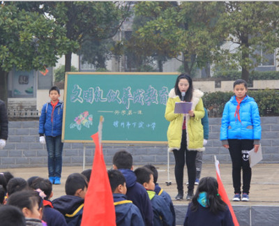 鼓樓區(qū)中小學(xué)校“開(kāi)學(xué)第一課”精彩紛呈