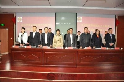 徐州市傳染病醫(yī)院召開(kāi)第四屆工會(huì)會(huì)員代表大會(huì)