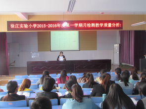 徐州經(jīng)濟開發(fā)區(qū)教育網(wǎng) 以技術(shù)賦能教學監(jiān)控，多措并舉全面提升教學質(zhì)量