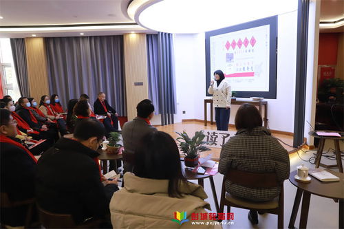 讀管理大師，尋學校改進——第六屆初拾校長越讀會在徐州新教育學校成功舉行