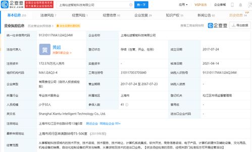 仙途智能完成1.2億元B輪融資，天奇資本領(lǐng)投，加速軟件技術(shù)轉(zhuǎn)讓與商業(yè)化進(jìn)程