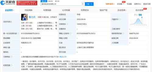 團隊規(guī)模超300人，原美圖高管易煒加盟蔚來手機，加速軟件技術(shù)布局