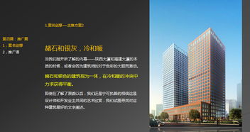 商業(yè)地產(chǎn)項(xiàng)目全案營銷策劃 系統(tǒng)性解構(gòu)與遠(yuǎn)房產(chǎn)策劃實(shí)戰(zhàn)框架